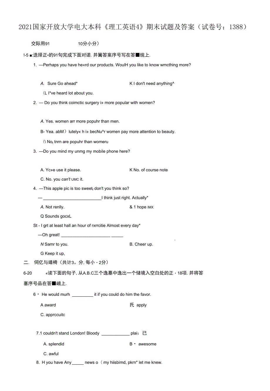 2021国家开放大学电大本科理工英语4期末试题及答案试卷号1388.docx_第1页