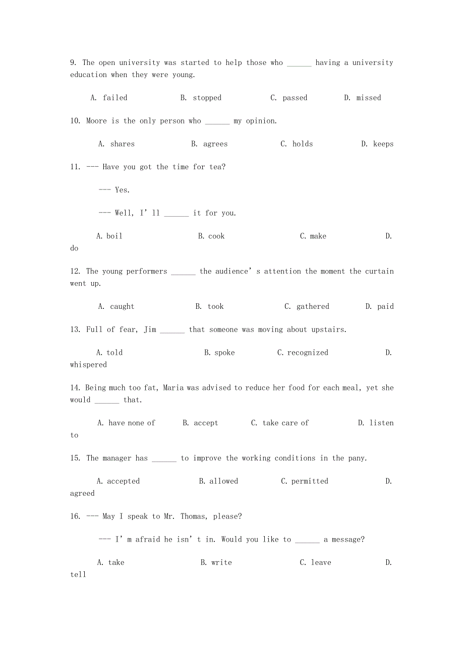 2019-2020年高考英语复习动词和短语动词50题.doc_第2页