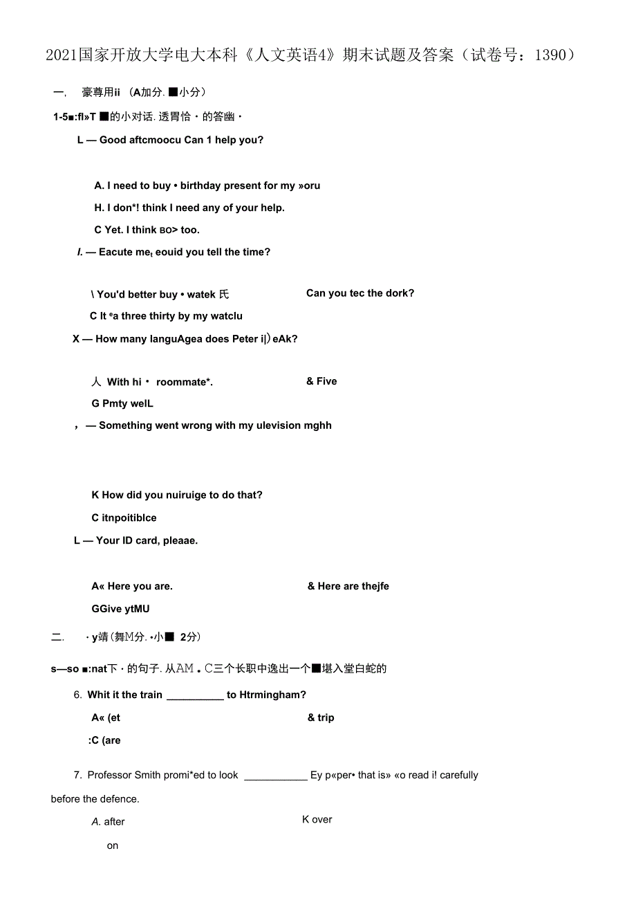 2021国家开放大学电大本科人文英语4期末试题及答案试卷号1390.docx_第1页