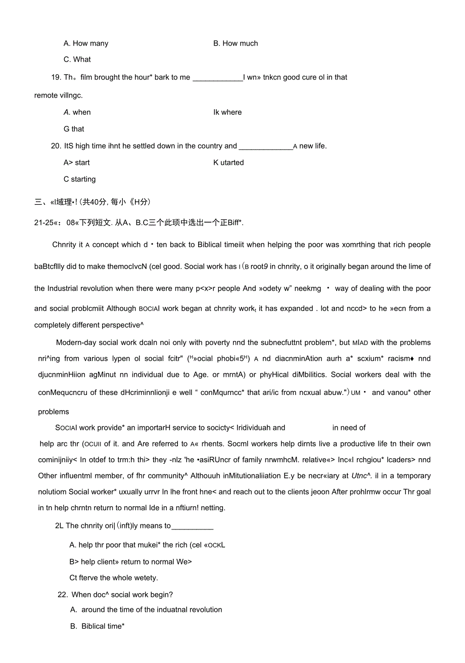 2021国家开放大学电大本科人文英语4期末试题及答案试卷号1390.docx_第3页