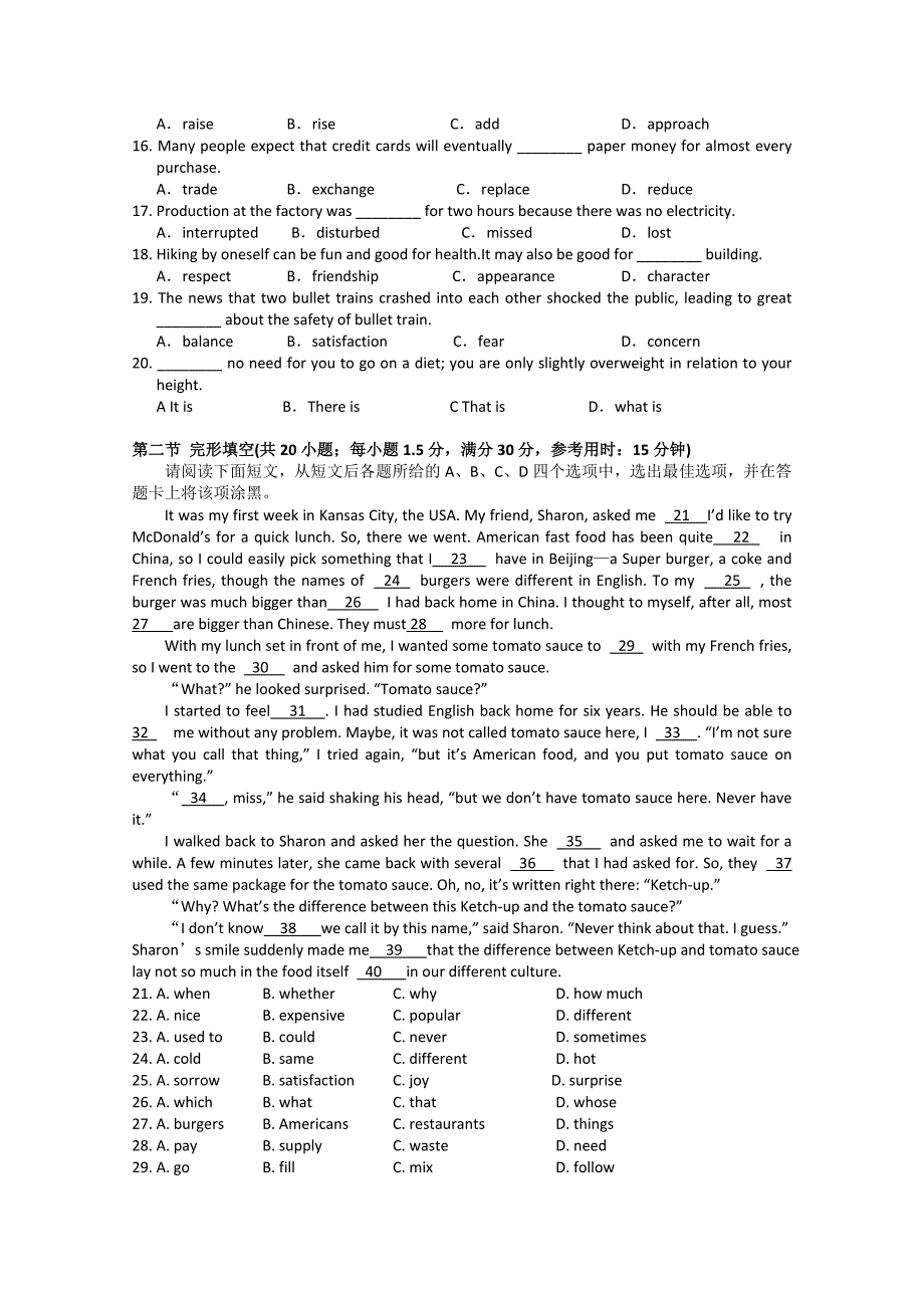 2019-2020年高一下学期I部周知识回顾英语试题Word版含答案.doc_第2页