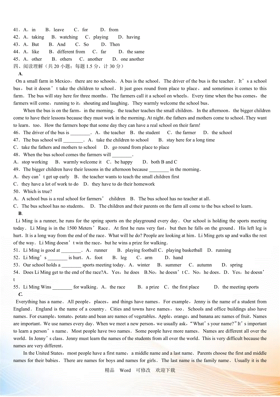 2020七年级下册英语期末考试附答案.doc_第2页