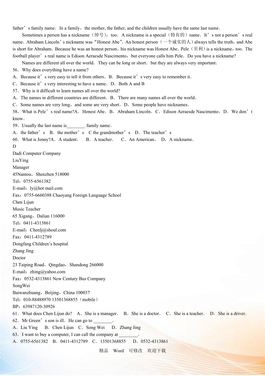 2020七年级下册英语期末考试附答案.doc_第3页