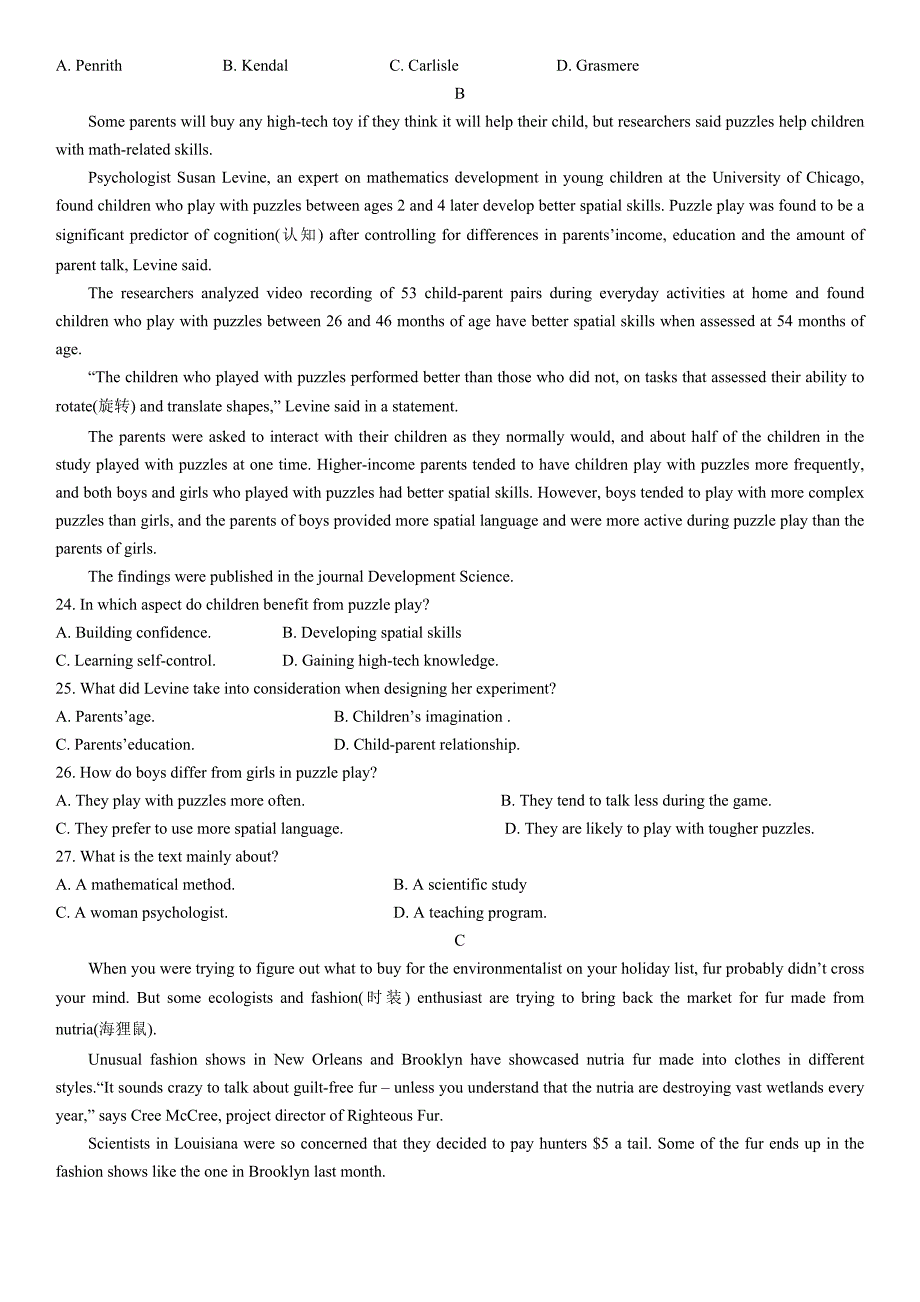 2020年全国二卷英语word版本.doc_第2页