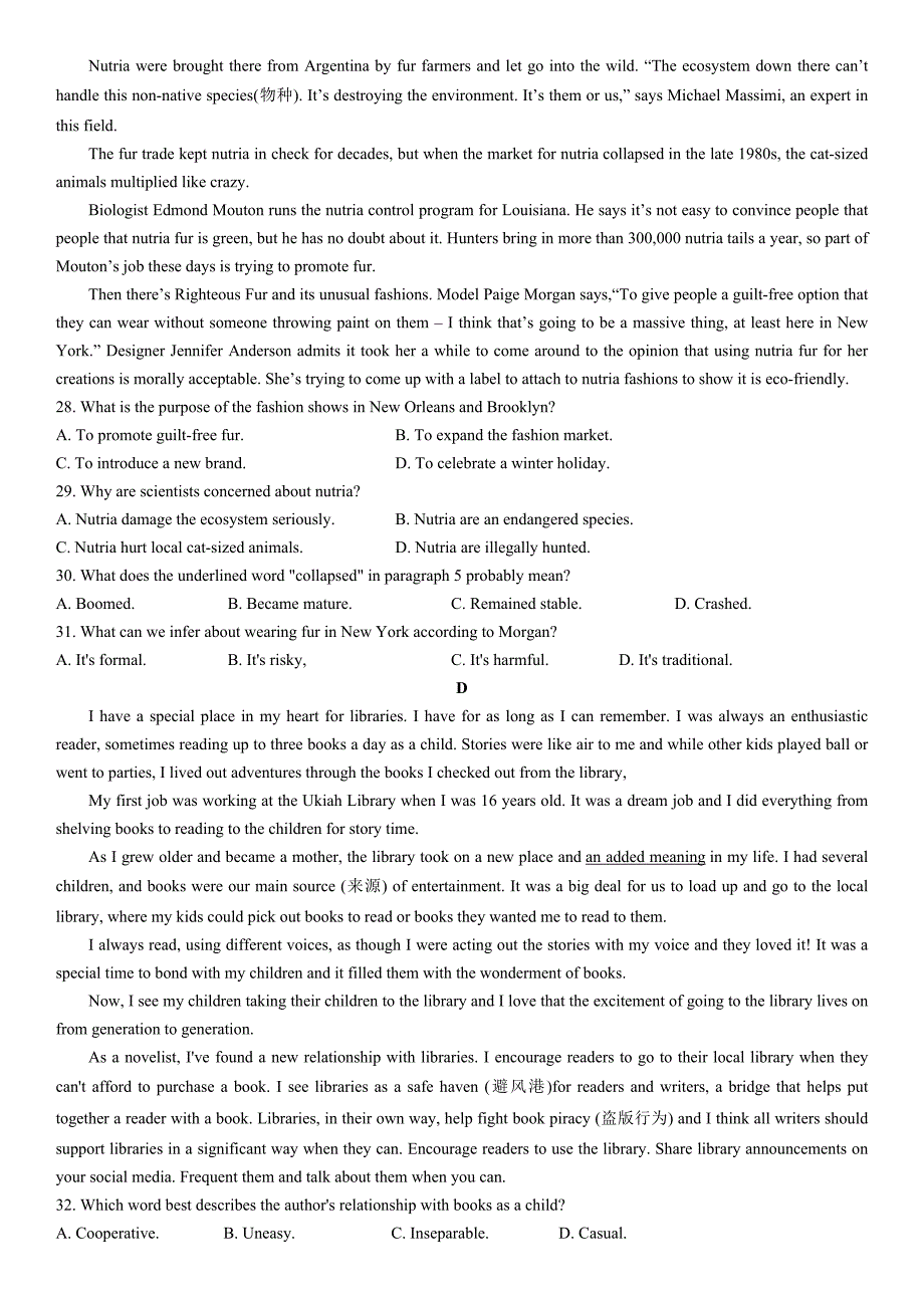 2020年全国二卷英语word版本.doc_第3页