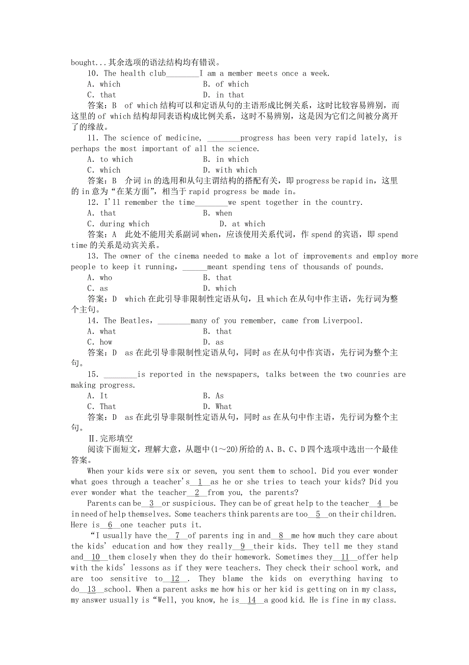 2019-2020年高中英语Unit5Travellingabroad第3课时同步检测新人教版选修7.doc_第2页