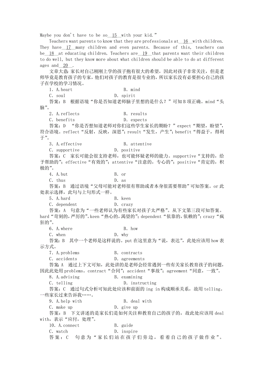 2019-2020年高中英语Unit5Travellingabroad第3课时同步检测新人教版选修7.doc_第3页