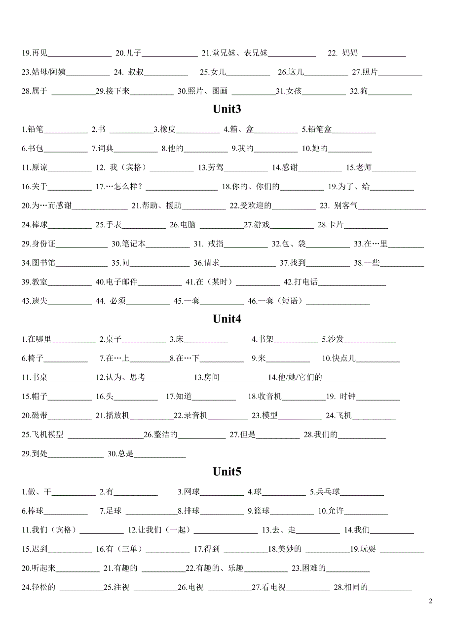 2012年新版新目标七年级上册英语单词表汉语默写版.doc_第2页