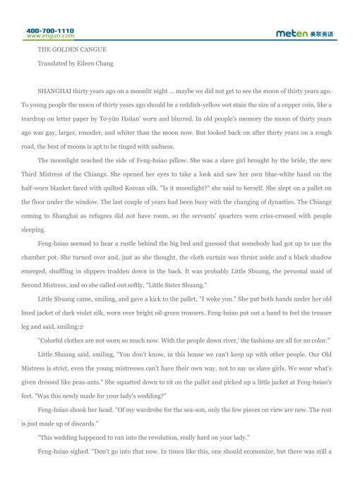 19张爱玲经典金锁记英文版.doc