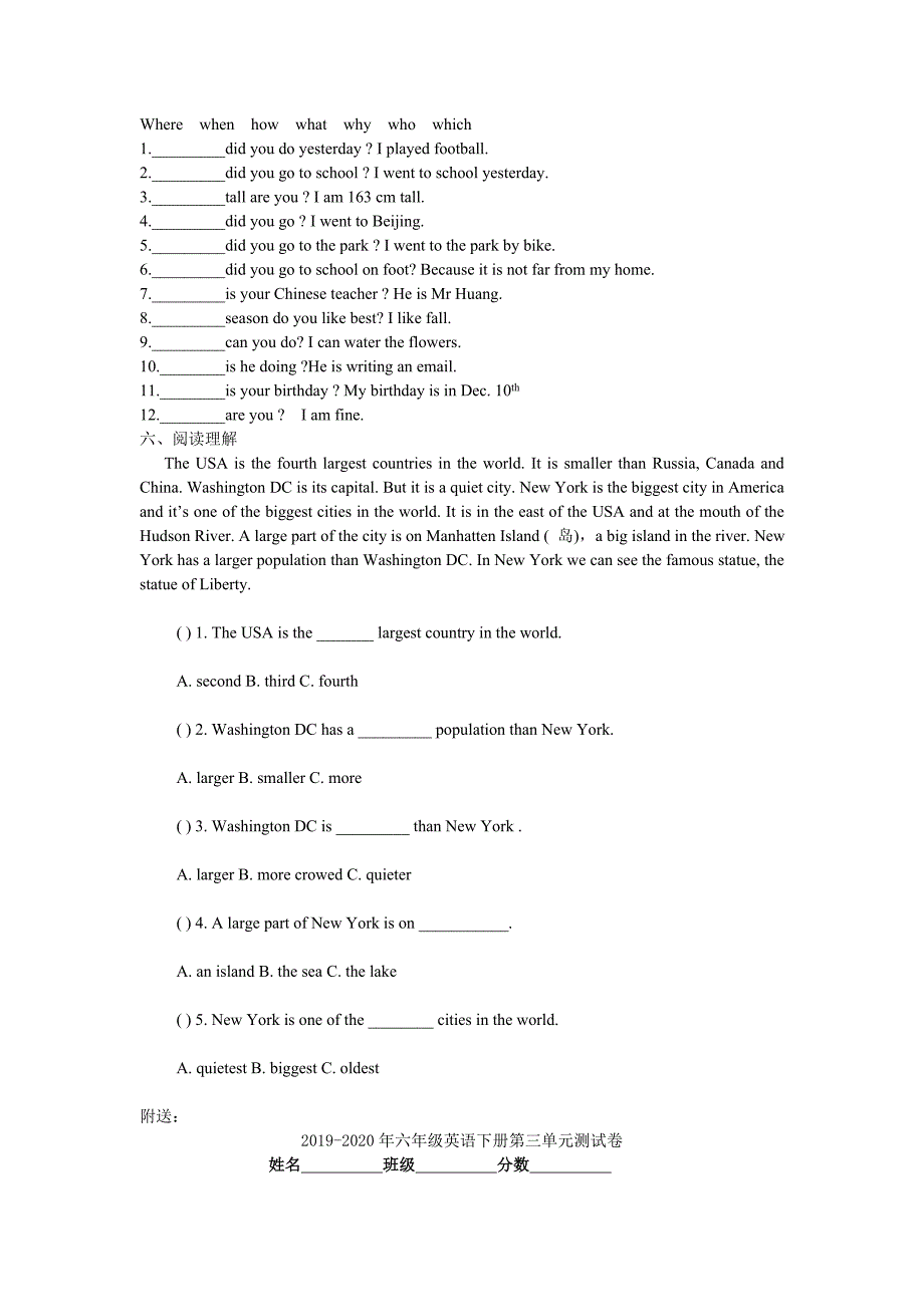 2019-2020年六年级英语下册第三四单元复习试卷人教版pep.doc_第2页
