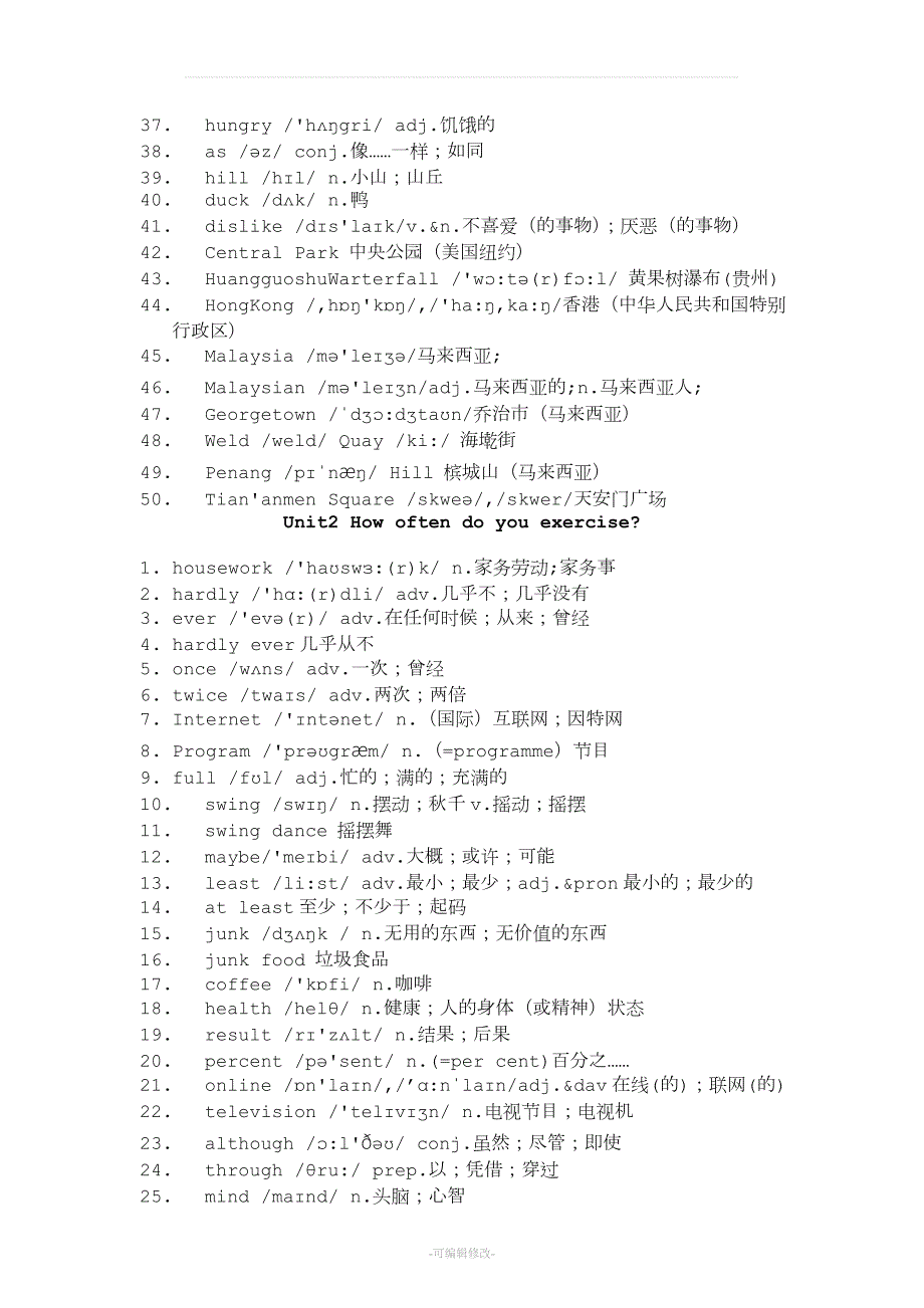 2019年新人教版八年级上册英语单词表最新最全.doc_第2页