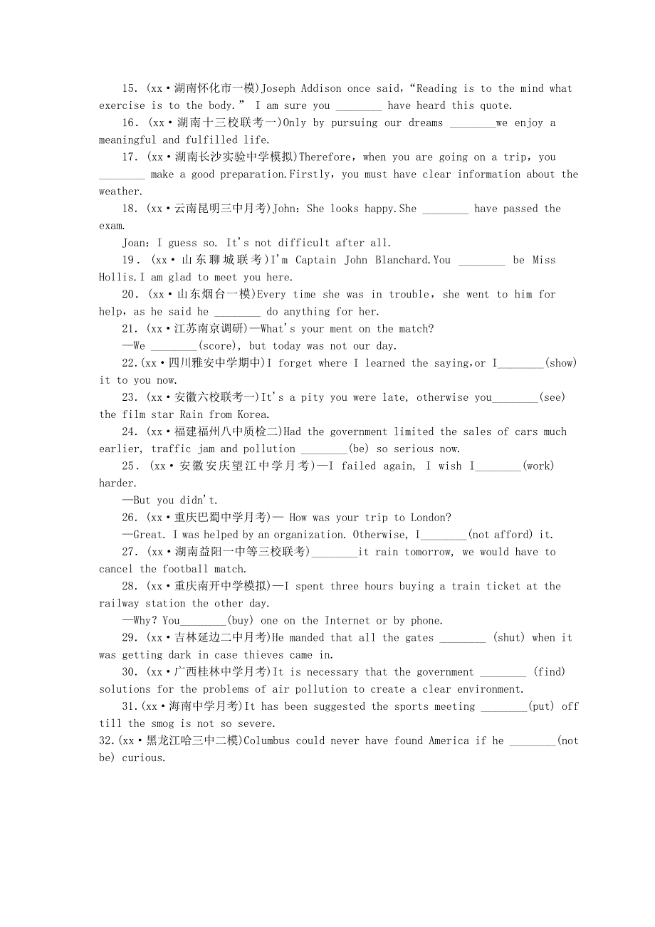 2019-2020年高考英语专题复习情态动词和虚拟语气练习.doc_第3页