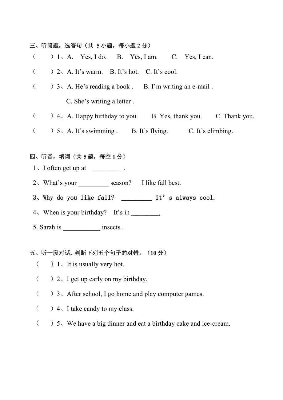 2021人教版小学五年级英语下册期末试卷及答案.doc_第2页