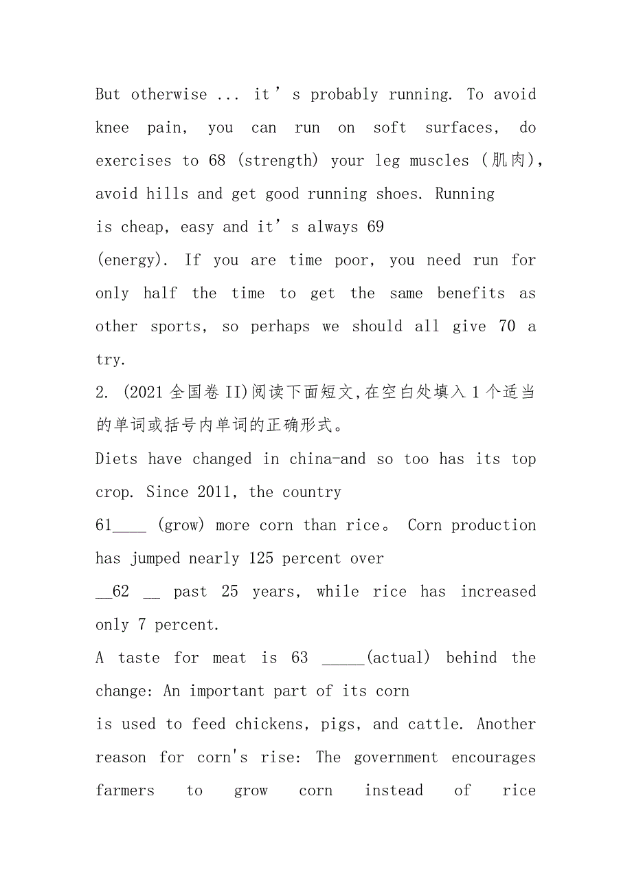 2021_2021年高考英语语法填空真题及答案解析.docx_第2页