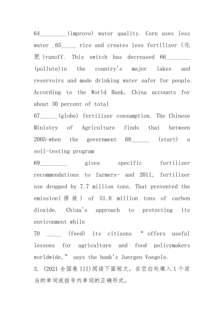 2021_2021年高考英语语法填空真题及答案解析.docx_第3页