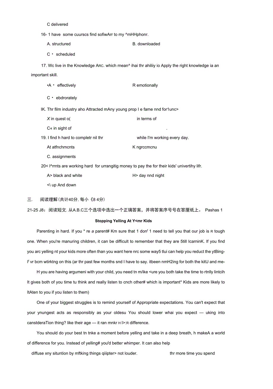 2021国家开放大学电大本科人文英语3期末试题及答案.docx_第3页