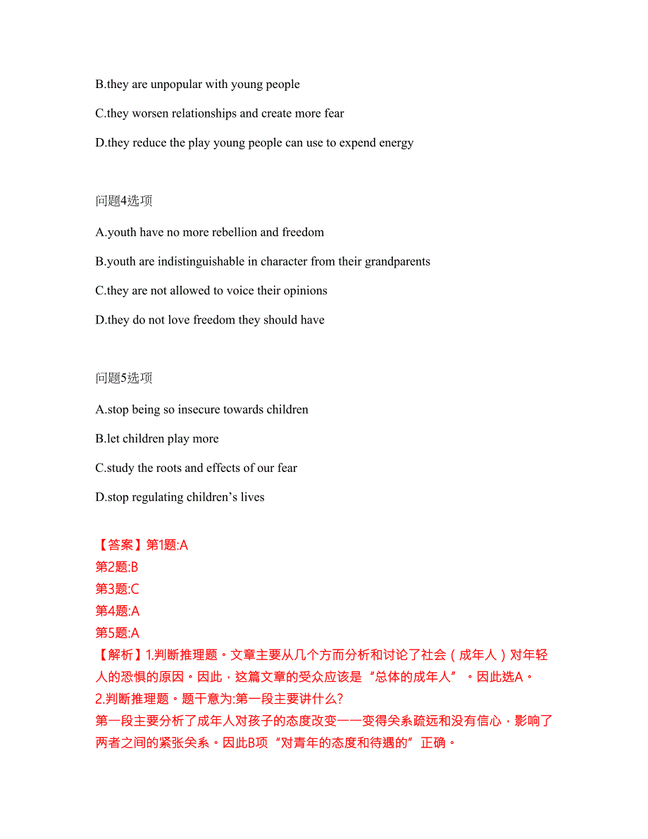 2022年考博英语-广西大学考试题库及全真模拟冲刺卷含答案带详解套卷47.docx_第3页