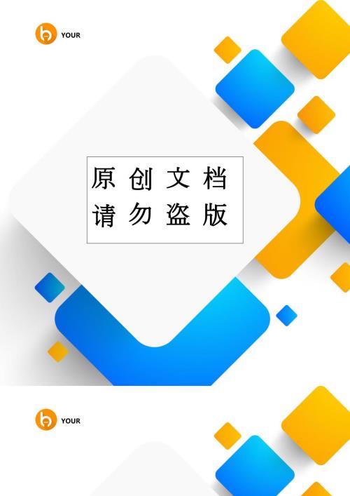 2022年出纳岗位职责和工作内容汇总6篇.doc