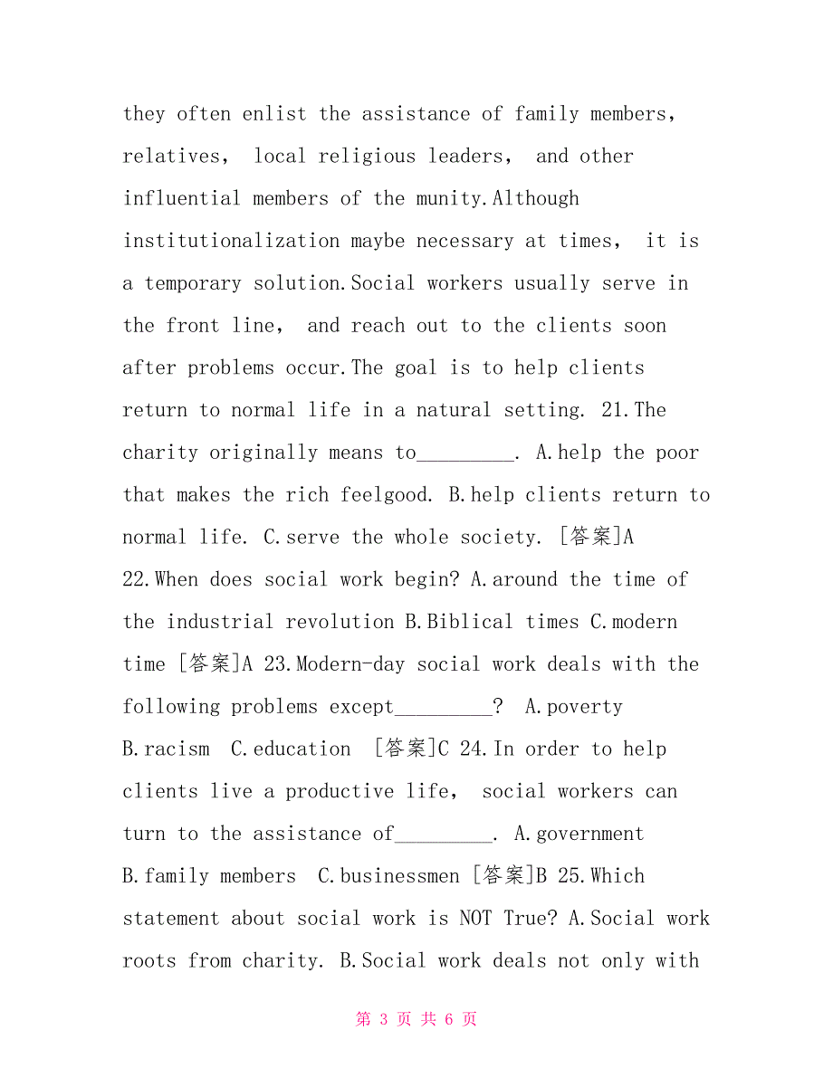 2022年1月1390国开电大本科人文英语4期末考试试题及答案.doc_第3页