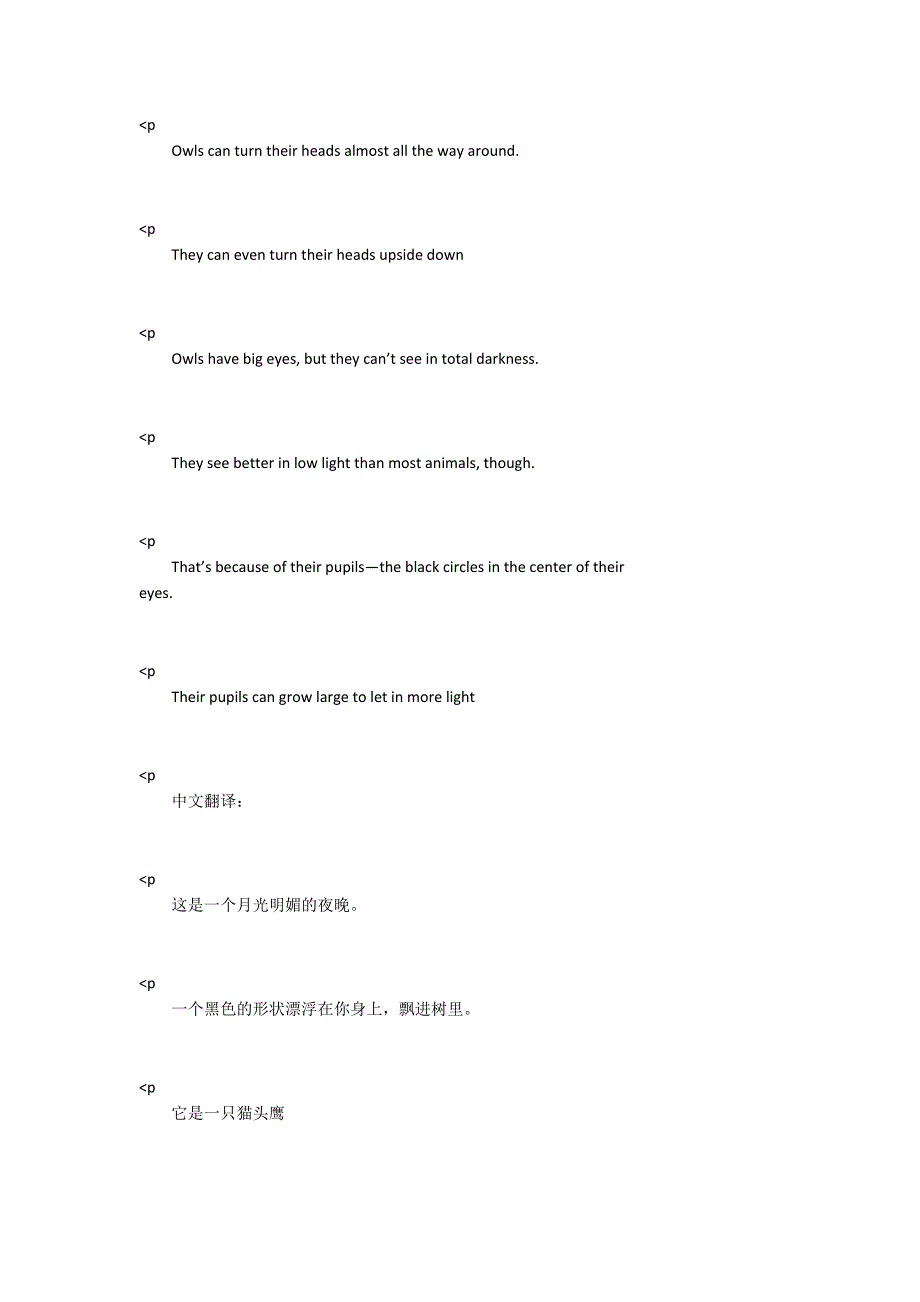 OwlsOverheadRAZ分级英语绘本pdf资源.docx_第3页