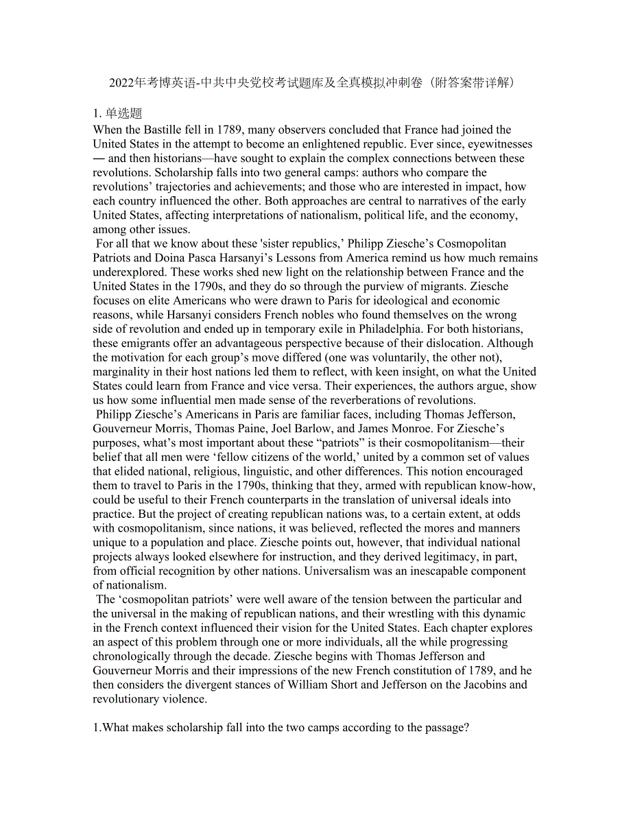 2022年考博英语-中共中央党校考试题库及全真模拟冲刺卷61附答案带详解.docx_第1页