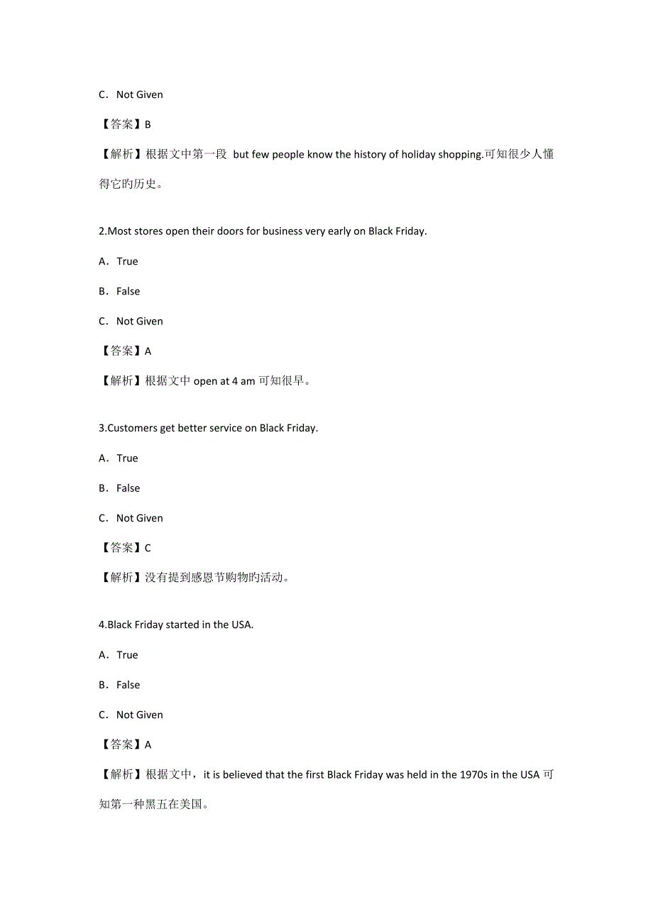 2022自考10月英语二真题带解析.doc_第2页