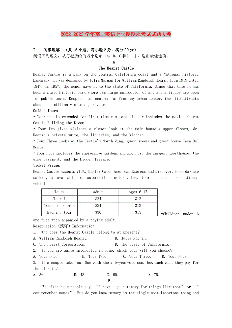 2022-2023学年高一英语上学期期末考试试题A卷.doc_第1页