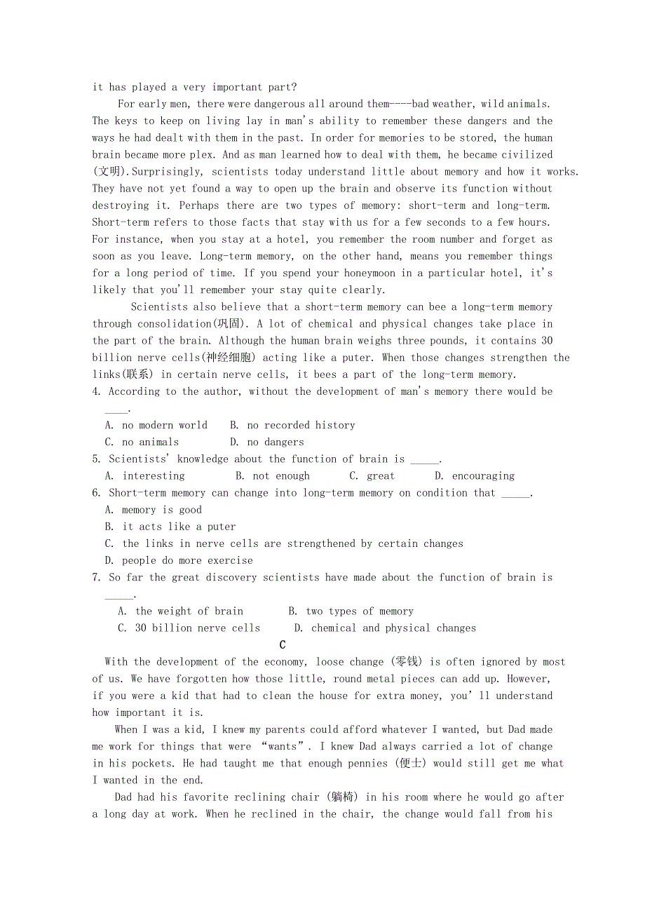 2022-2023学年高一英语上学期期末考试试题A卷.doc_第2页