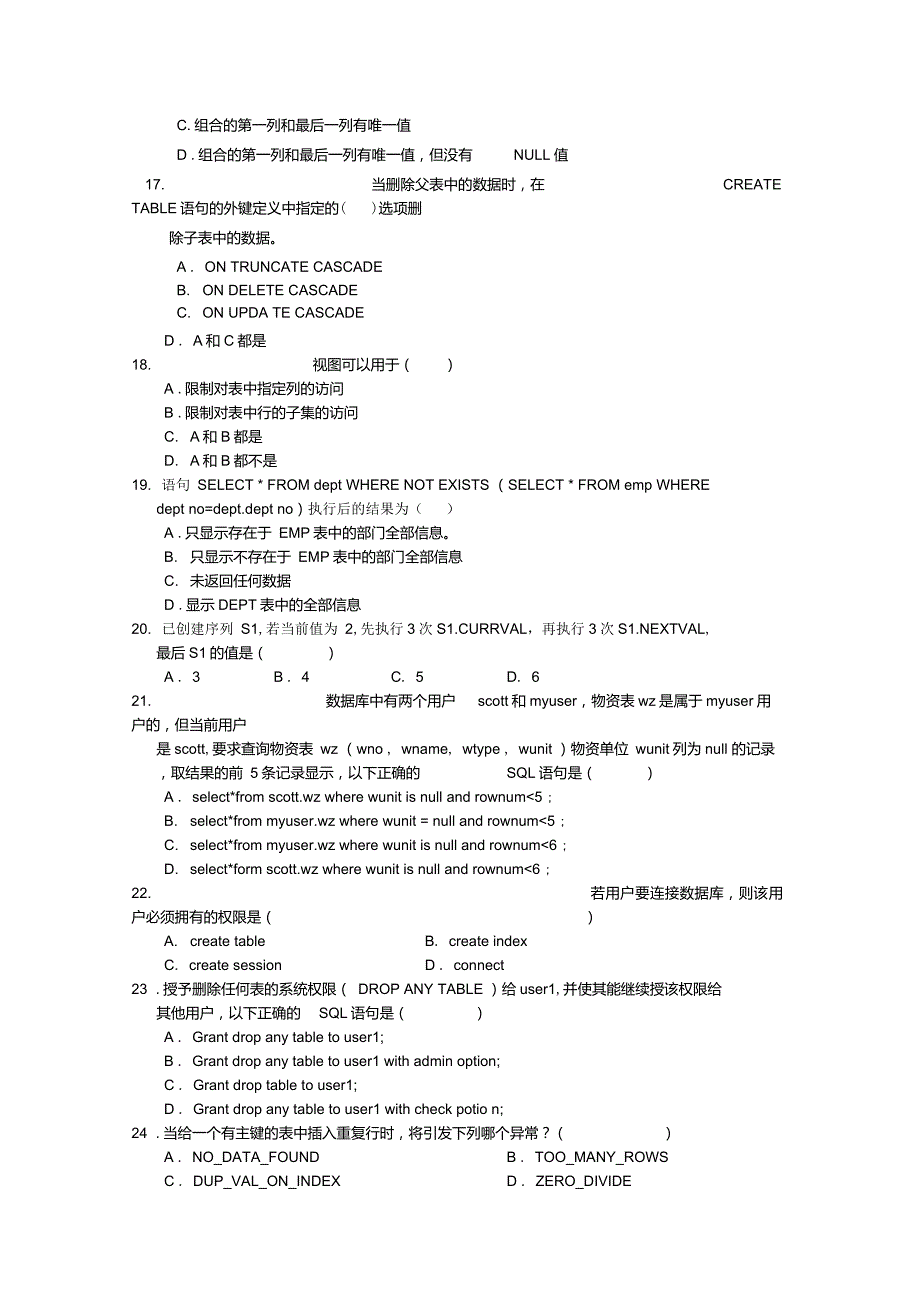 ORACLE数据库习题.doc_第3页