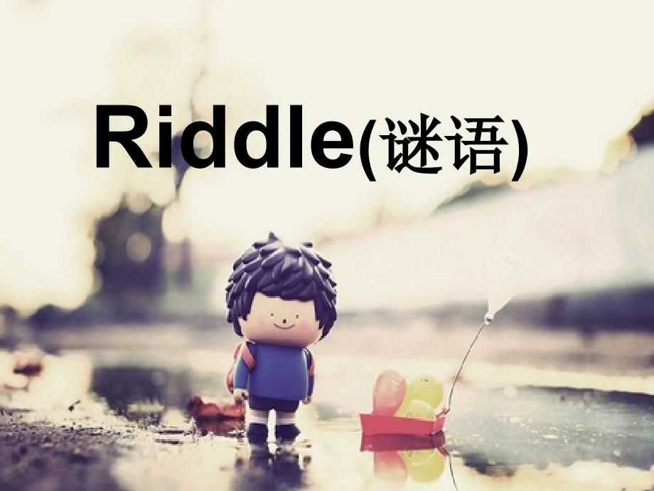 puzzle英语猜谜语.ppt_第1页
