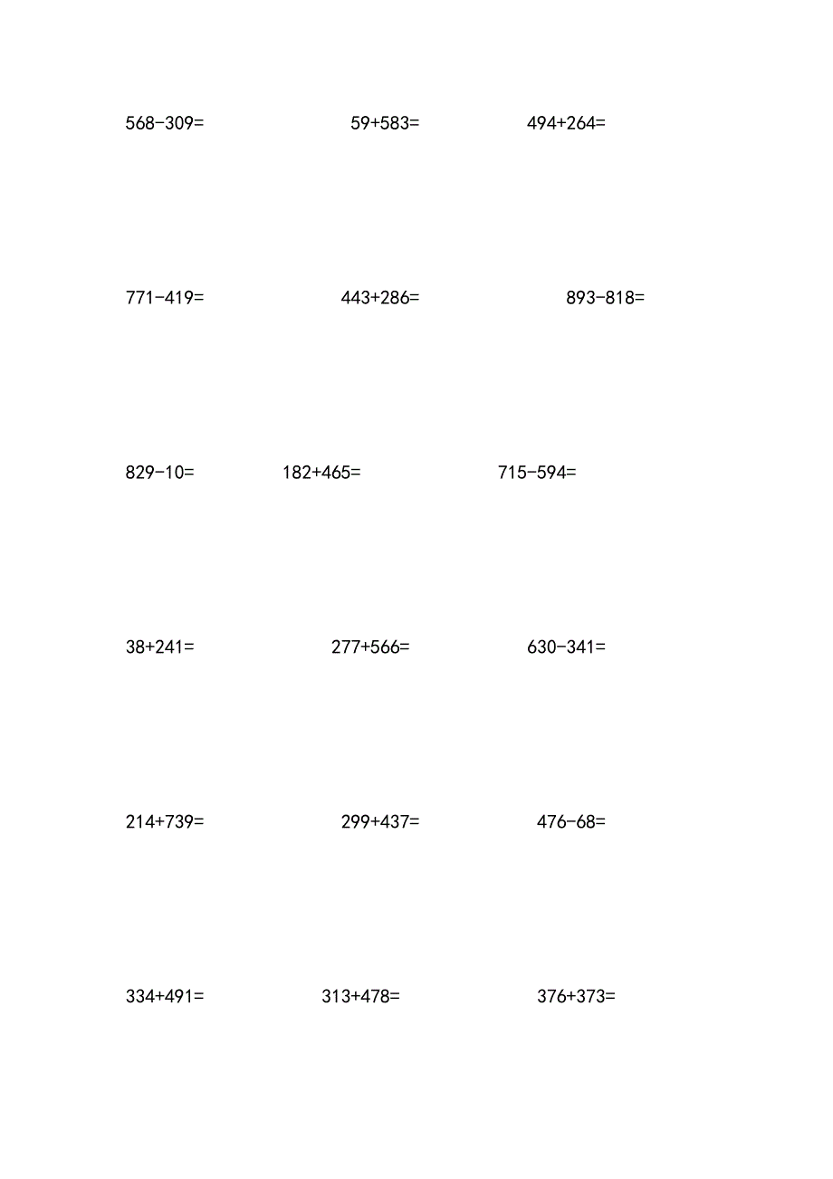 三年级万以内的加减法计算题大全.doc_第3页