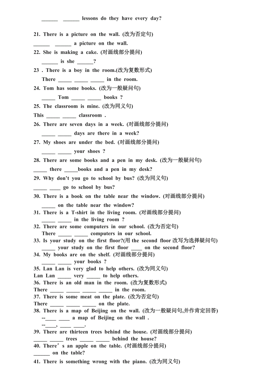 七年级英语句型转换1100附答案.doc_第2页