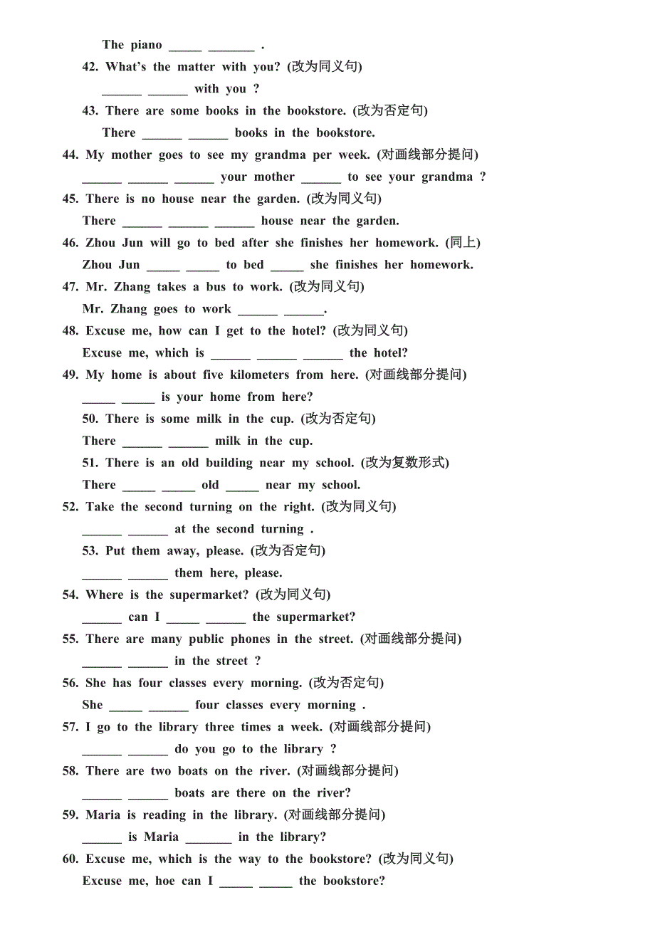 七年级英语句型转换1100附答案.doc_第3页