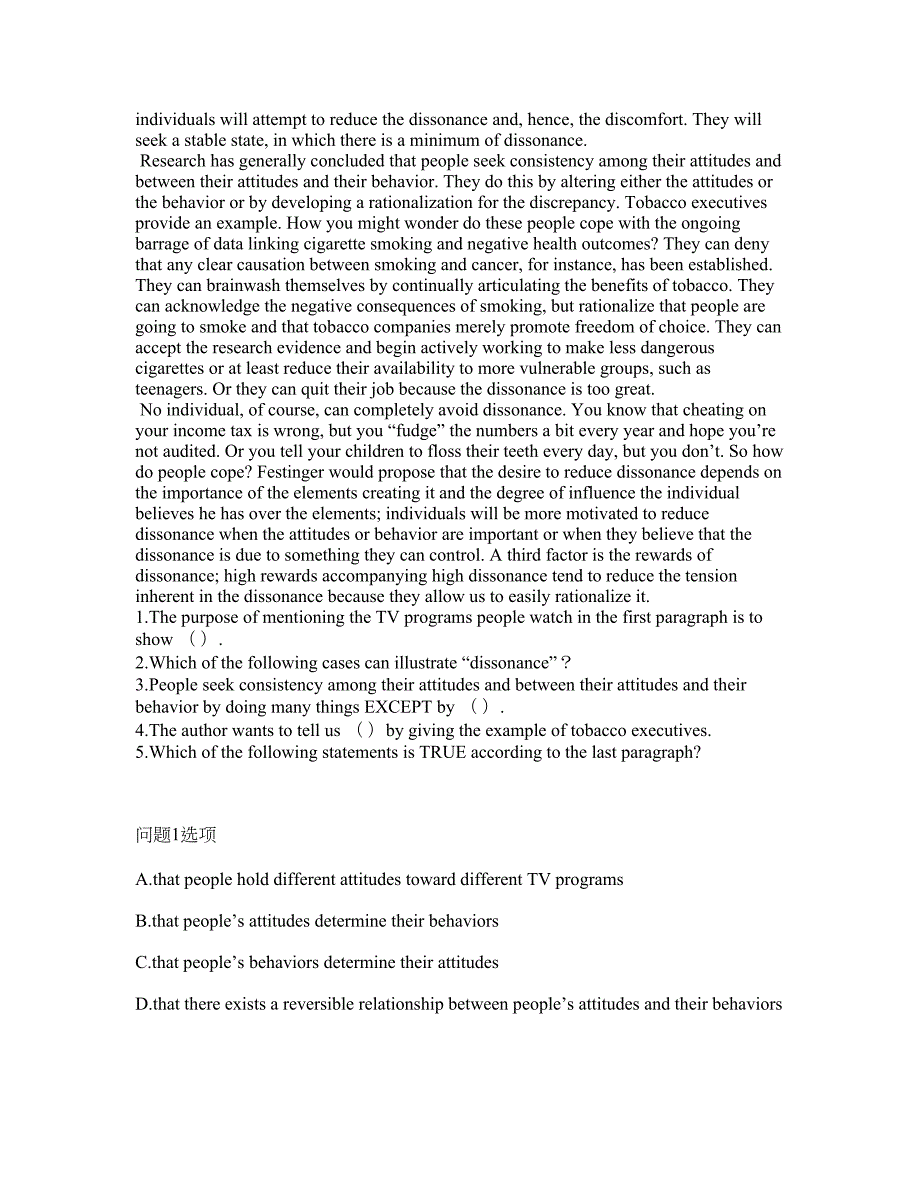 2022年考博英语-中共中央党校考试题库及全真模拟冲刺卷59附答案带详解.docx_第2页