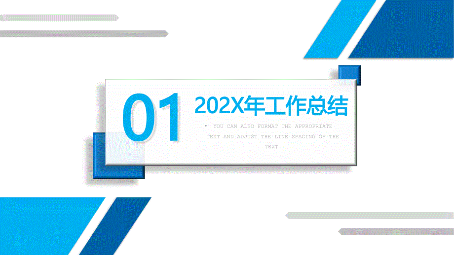 20XX采购部年终总结新年计划PPT课件带内容.pptx_第3页