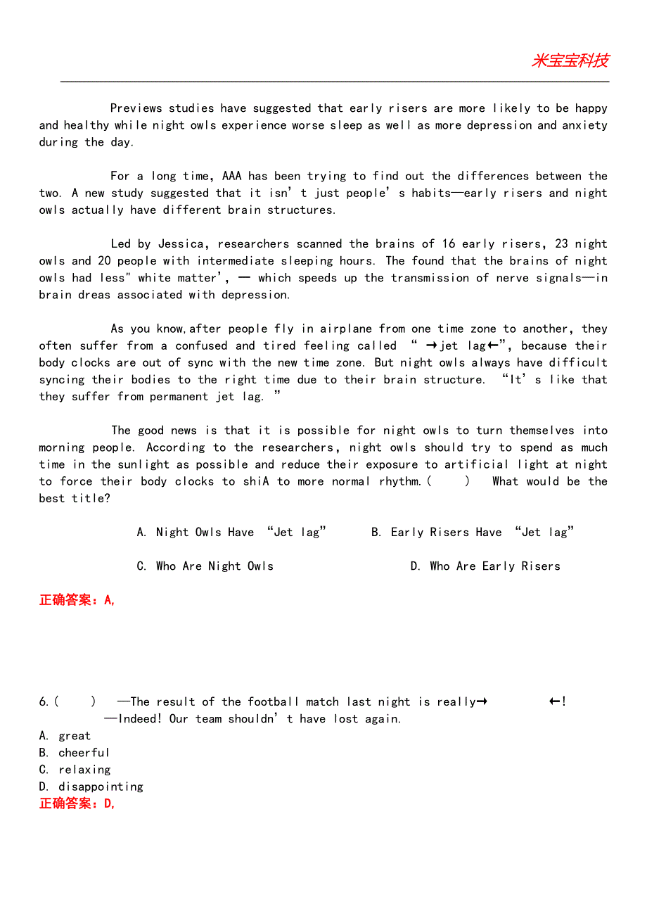 2022年教师招聘考试-学科专业知识小学英语考试题库_7.docx_第3页