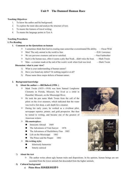 Thedamnedhumanrace英文教案.doc