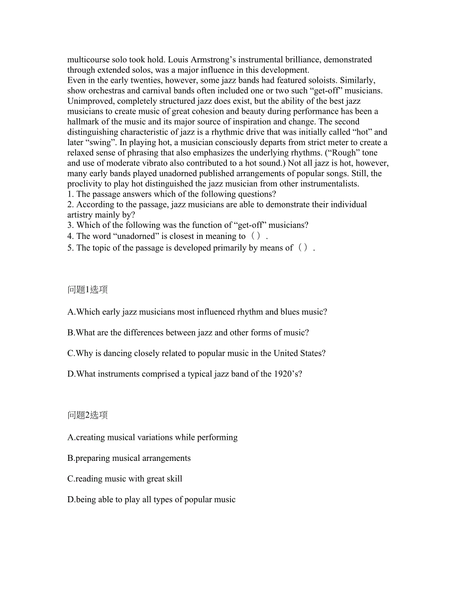 2022年考博英语-暨南大学考前拔高综合测试题含答案带详解第168期.docx_第2页