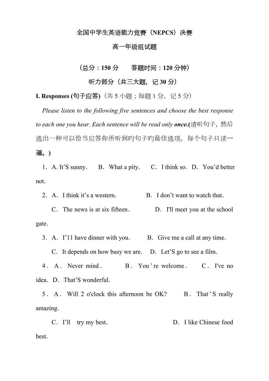 2023年全国中学生英语能力竞赛高一组决赛试题含答案.doc_第1页