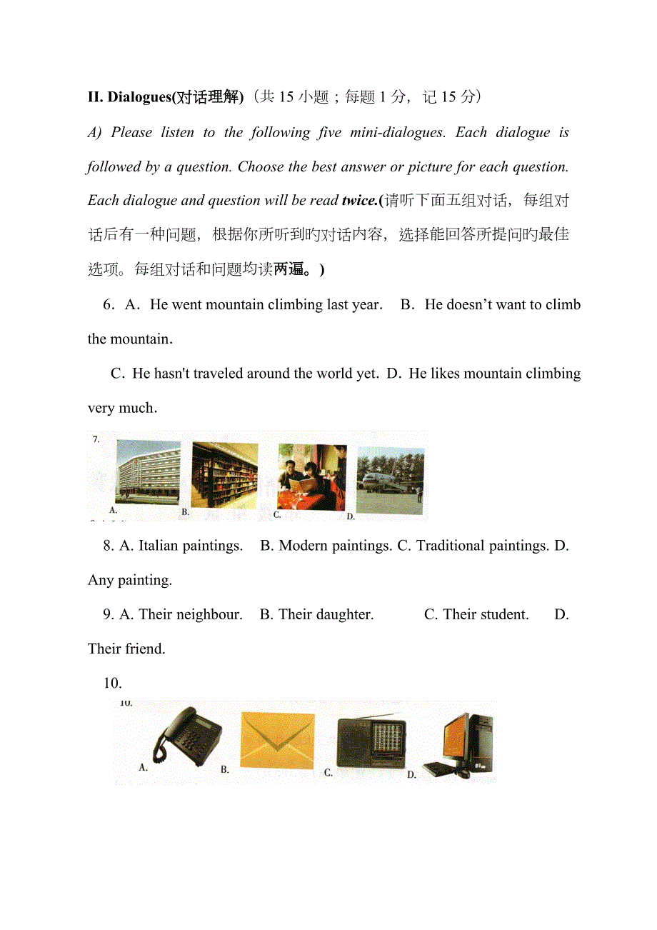 2023年全国中学生英语能力竞赛高一组决赛试题含答案.doc_第2页