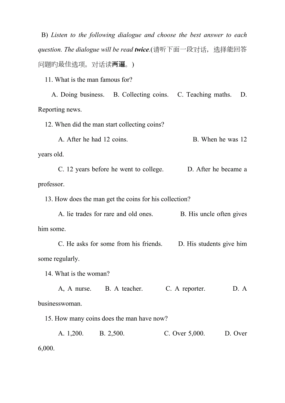 2023年全国中学生英语能力竞赛高一组决赛试题含答案.doc_第3页