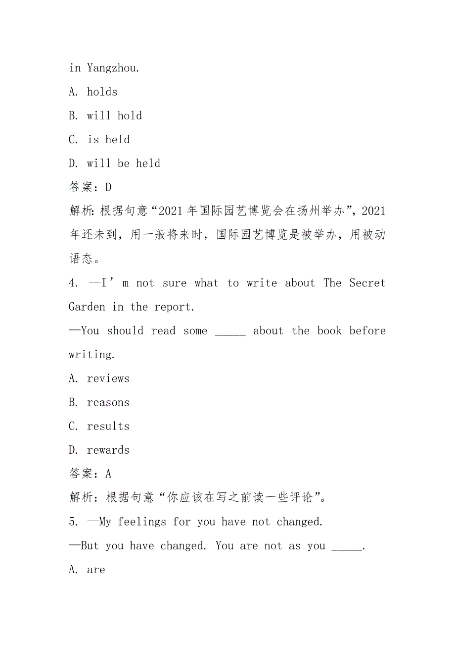 2021年江苏省扬州市英语中考试题含解析.docx_第2页