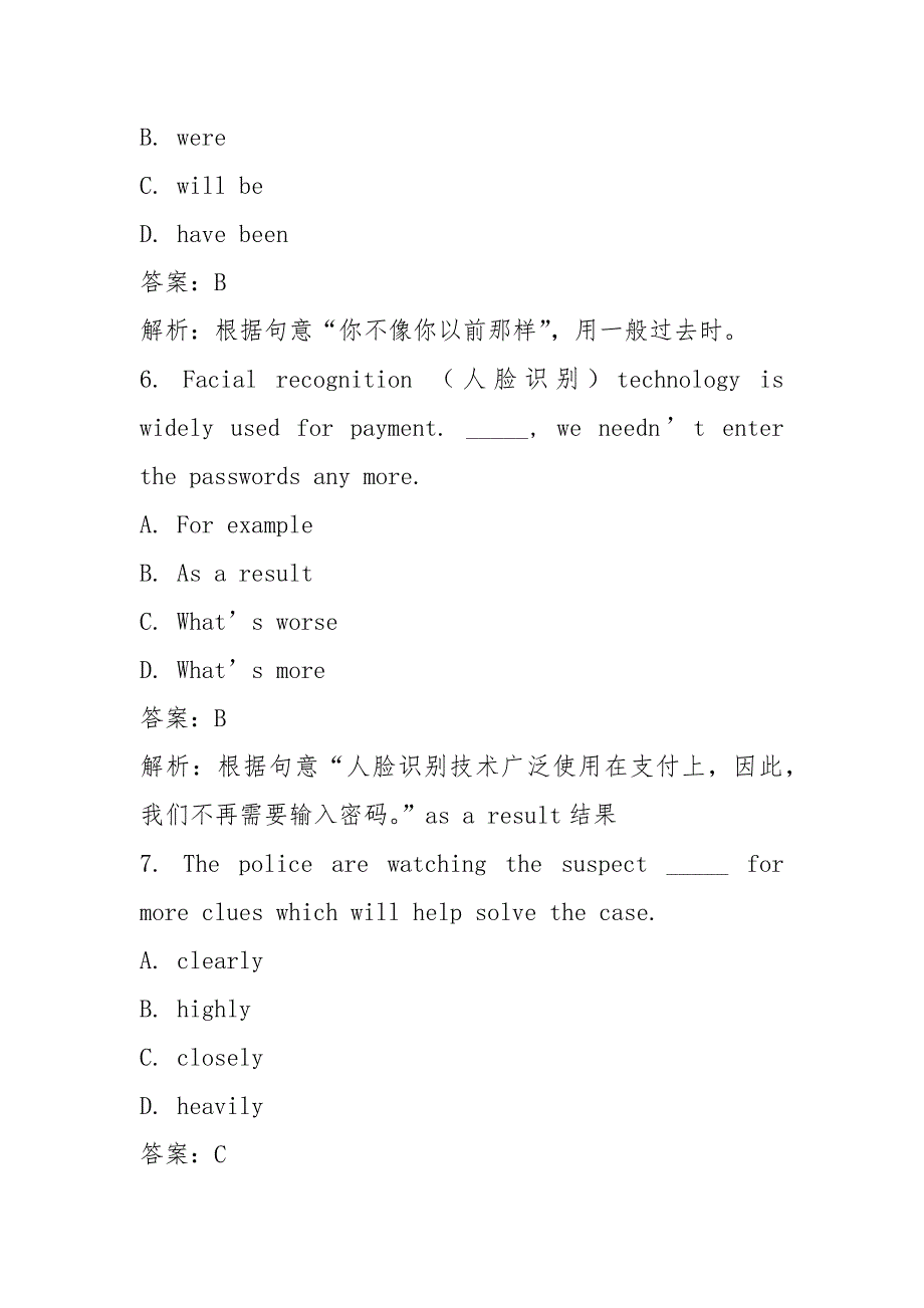 2021年江苏省扬州市英语中考试题含解析.docx_第3页