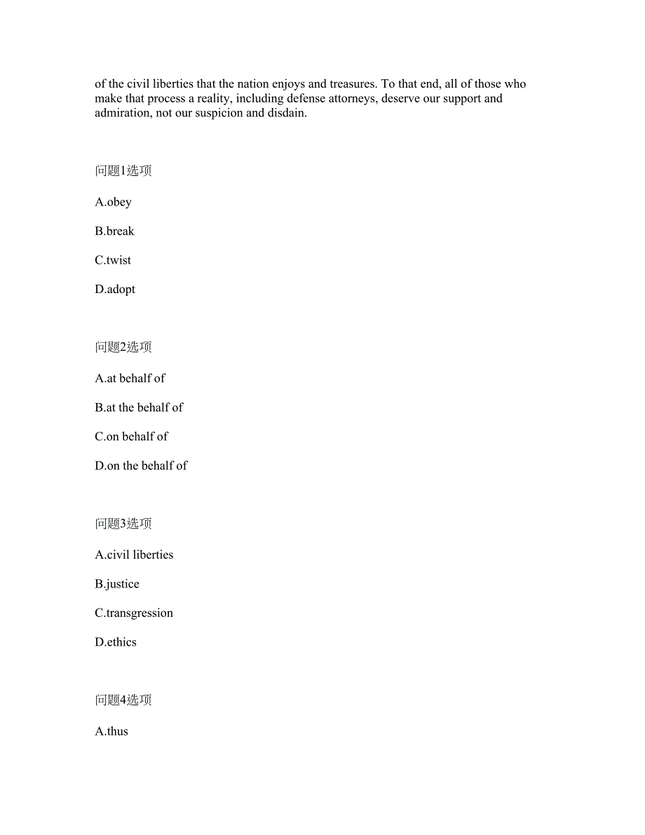 2022年考博英语-中共中央党校考试题库及全真模拟冲刺卷15附答案带详解.docx_第3页