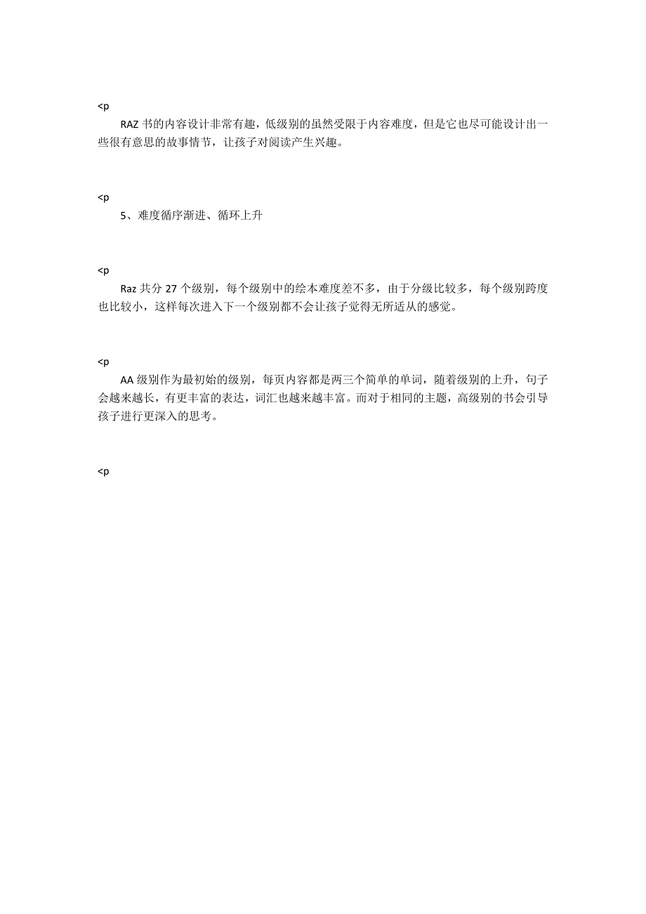 raz分级阅读绘本B级电子版视频音频百度云.docx_第3页