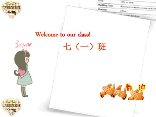 unit7公开课MrCoolsclothesstore1.ppt
