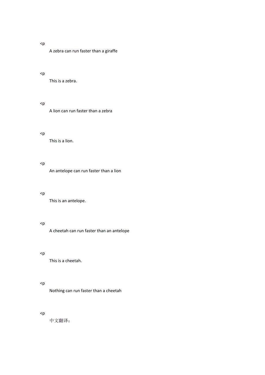WhoRunsFasterRAZ分级英文绘本pdf资源.docx_第3页