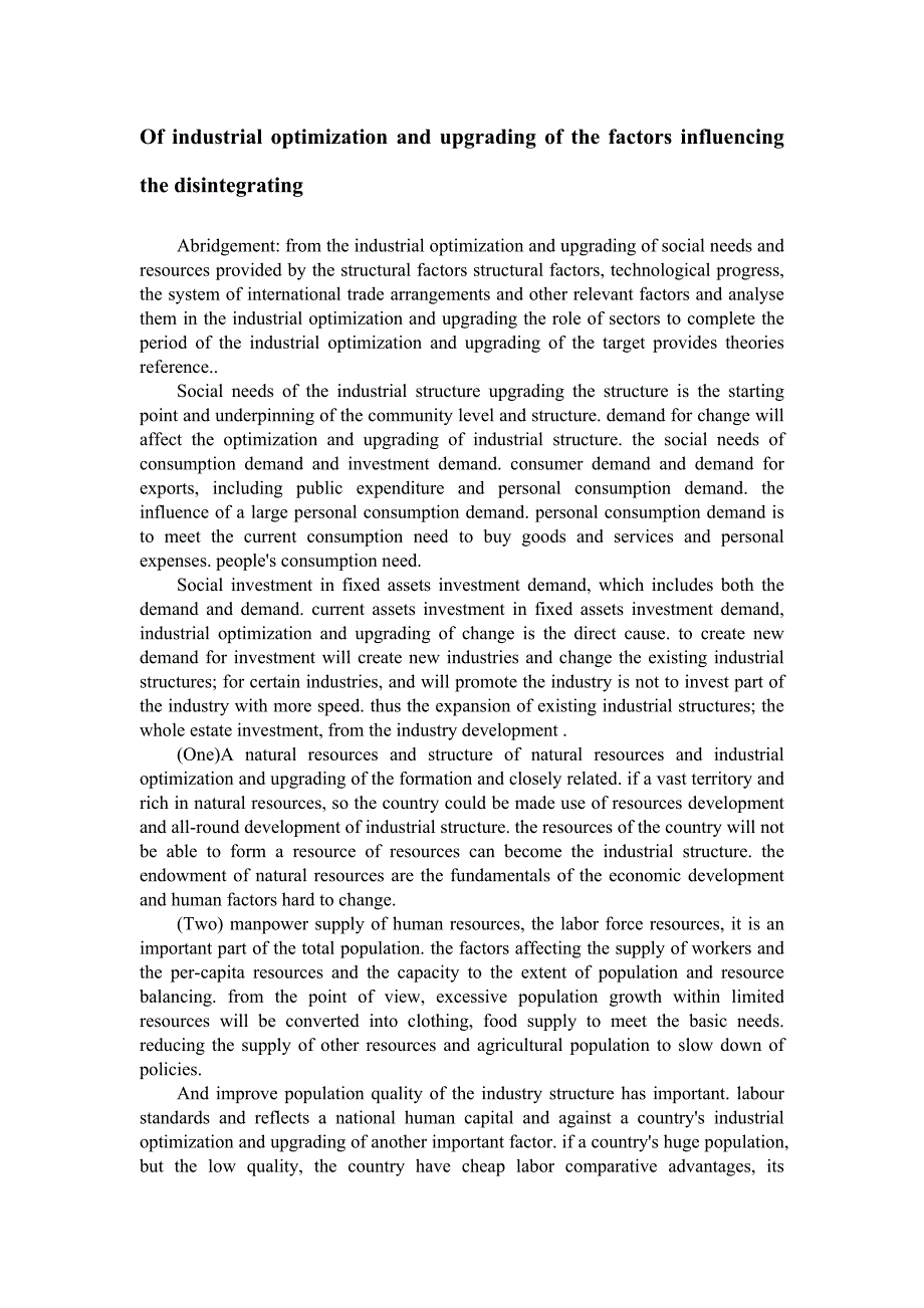 3463.C温州产业结构的优化研究外文文献.doc_第1页