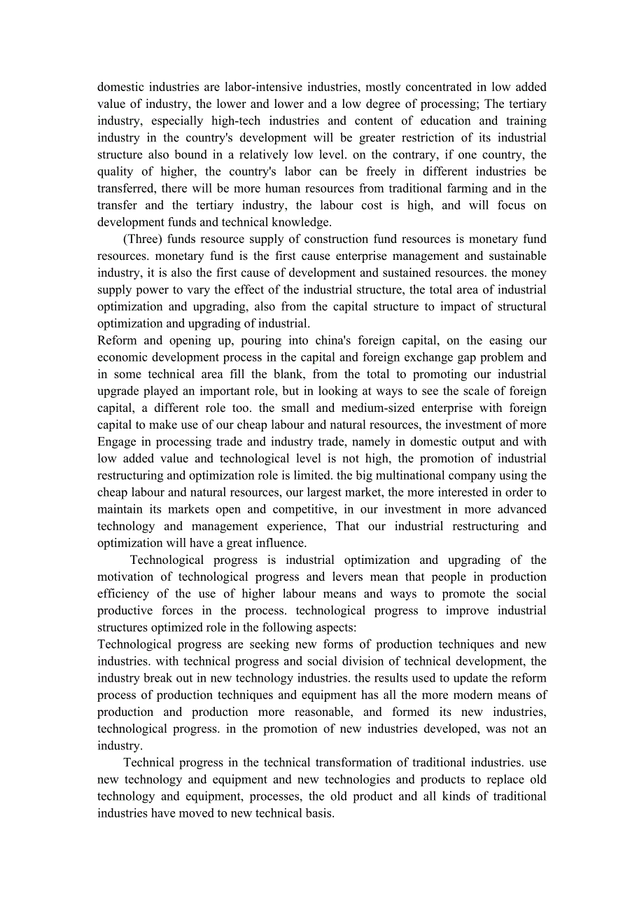 3463.C温州产业结构的优化研究外文文献.doc_第2页