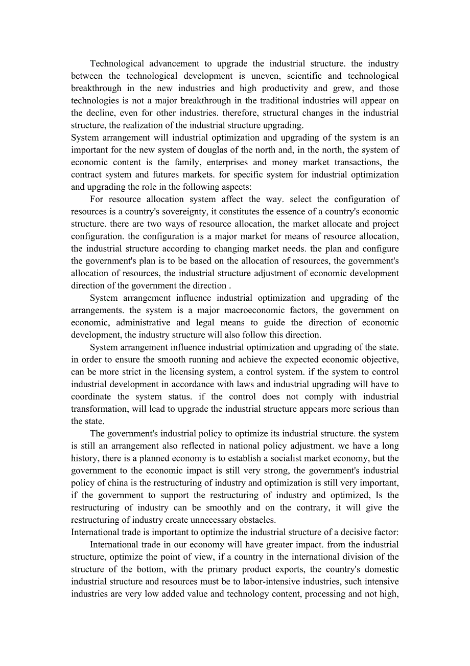 3463.C温州产业结构的优化研究外文文献.doc_第3页
